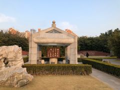 -上海市龙华烈士陵园