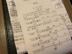 账单-卡朋西餐(较场西路店)