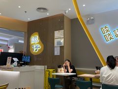 -谭仔米线(壹方城店)