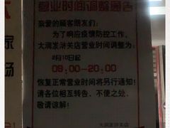 -大润发(浒关店)