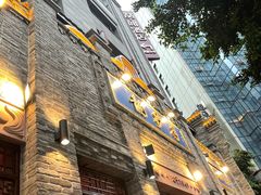 -龙抄手(春熙路总店)