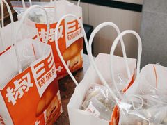 -椒王火锅(厚街万达店)