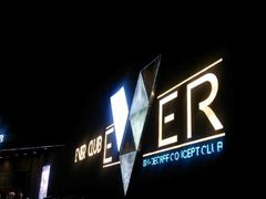 -A8 music club(宁波店)