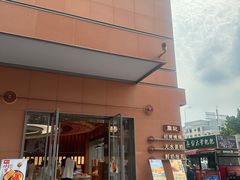 -詹记桃酥(包河万达店)