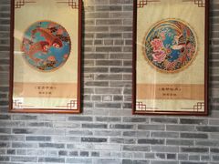 -岭南和园