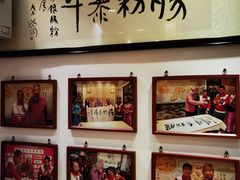 -荔银肠粉·非遗手藝(夫子庙店)