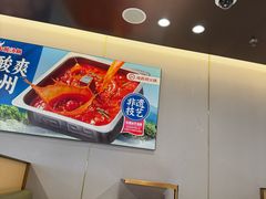 -海底捞火锅(顺城购物中心店)