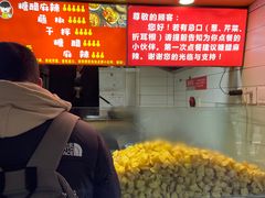 -周签签锅巴土豆(建设路总店)