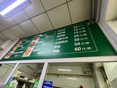 -大益烤鸡