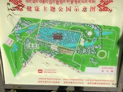 -宗角禄康公园