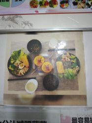 -瘦立方身材管理中心