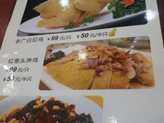 菜单-九大簋家宴(北京路店)