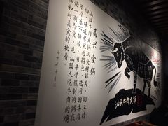 -高兴壹锅·潮汕鲜牛肉火锅(良乡梅花庄店)