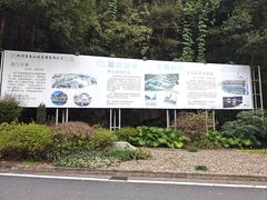 -黄公望隐居地