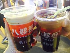 -八婆婆烧仙草(曾厝垵店)