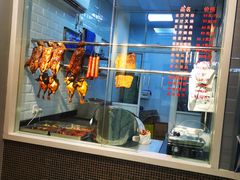 -福荣祥烧腊(国和路店)