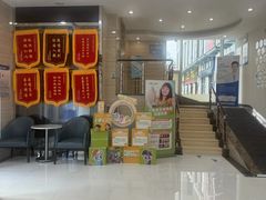 -泰康拜博口腔医院(海曙店)