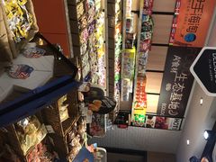 -来伊份(香积寺路店)