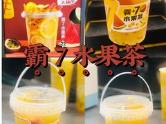 -7分甜(苏州中心店)