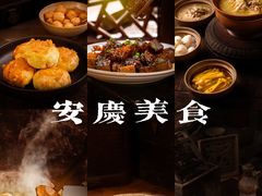 -大南门牛肉包子店