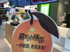 -奈雪的茶(苏宁广场店)