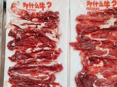 -为什么牛潮汕牛肉火锅(中信广场店)