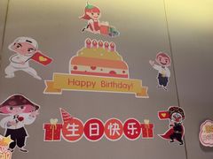 -海底捞火锅(河东万达广场店)