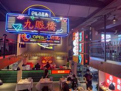 门面-霸王虾·小龙虾香辣蟹(玉林店)