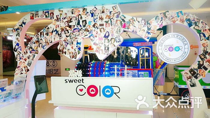 sweet color美瞳咸阳万达店图片 - 第1张