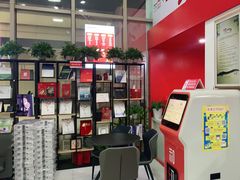 -和印爱欧(湖东店)