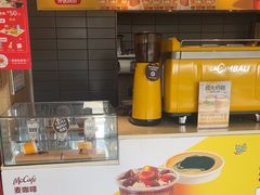 -麦当劳(塔园路店)