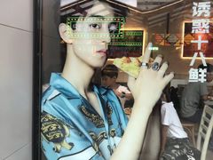 -必胜客(航洋国际店)