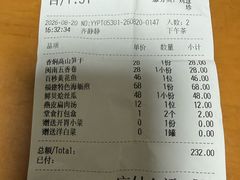 -莆田餐厅PUTIEN(金融街购物中心店)
