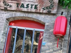 门面-咂摸(南锣鼓巷店)