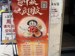 -映像威海·海鲜味道(经区店)