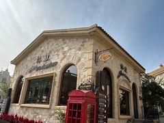 -北京张裕爱斐堡酒庄