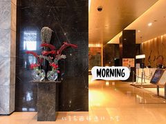 -北京希尔顿逸林酒店-逸轩西餐厅-自助餐厅