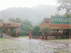 -德庆盘龙峡生态旅游区