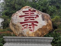 -南岳衡山风景名胜区-南岳大庙