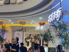 -野人先生Gelato(上海长宁龙之梦店)