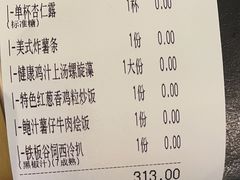 -杯子红牛排(创意产业园店)