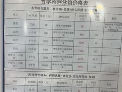 -哲学苑亲子园·早教婴儿托育·婴儿游泳(颐龙湾店)
