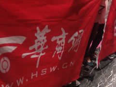 -苏宁影城