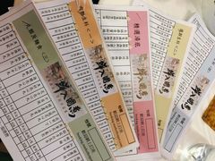 -鲜入围煮花胶鸡海鲜火锅