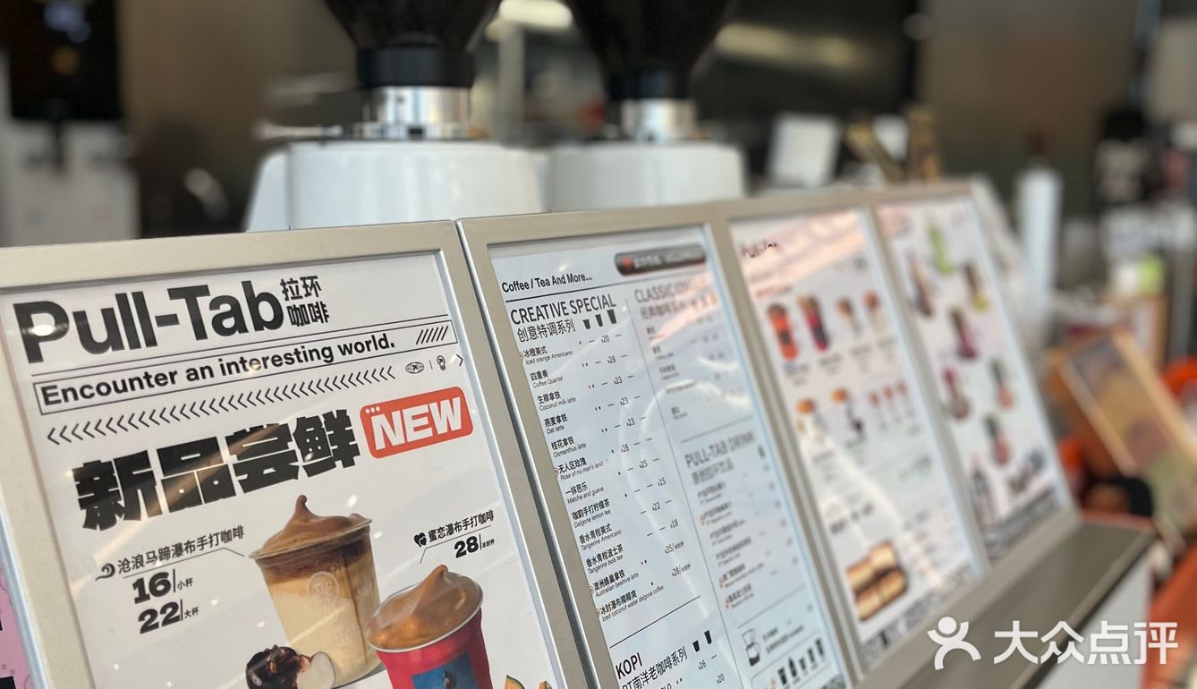 给咖啡☕️爱好者亿点暴击