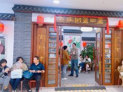 -盈田盈粥庄(博山东路店)