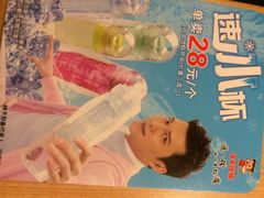 味千拉面(上海宜山路店)-味千拉面(光启城时尚购物中心店)