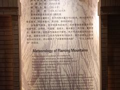 -火焰山景区(火焰山镇)