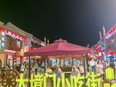 -大境门景区