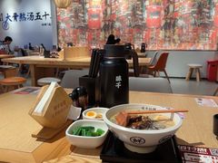 -味千拉面(航洋国际购物中心)